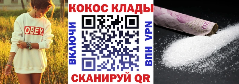 Наркошоп купить Метадон  APVP  Мефедрон  Амфетамин  Марихуана  ГАШИШ  Cocaine  Химки