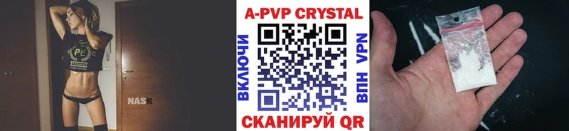 Купить где  Химки  Alpha-PVP СК КРИС 
