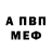 Амфетамин Розовый TS90