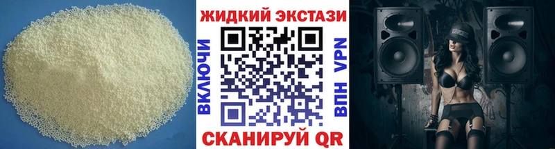 Купить закладки  Химки  Бутират буратино 