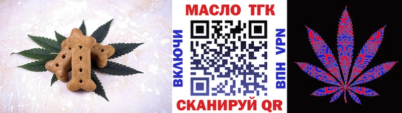 Cannafood марихуана  Купить где  Химки 