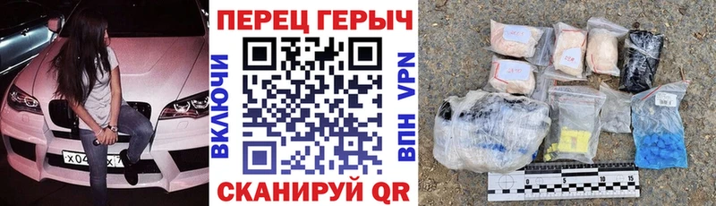 ГЕРОИН Heroin  Купить  Химки 