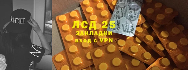 марки nbome Инсар