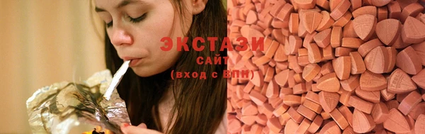 синтетический гашиш Инта