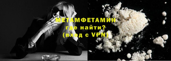 синтетический гашиш Инта
