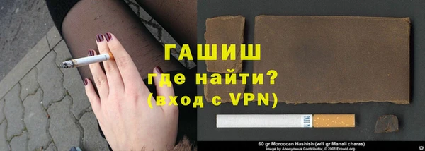 синтетический гашиш Инта