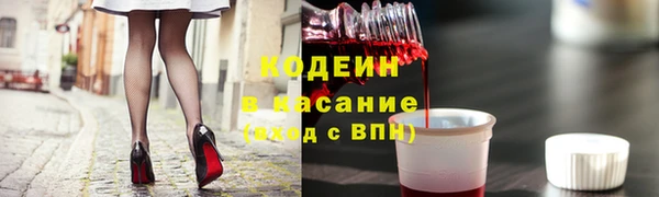 синтетический гашиш Инта
