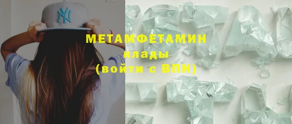 синтетический гашиш Инта