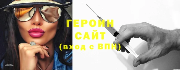 марки nbome Инсар