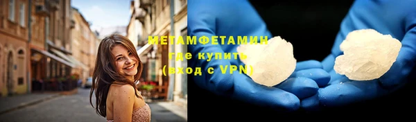 синтетический гашиш Инта