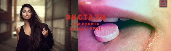 марки nbome Инсар