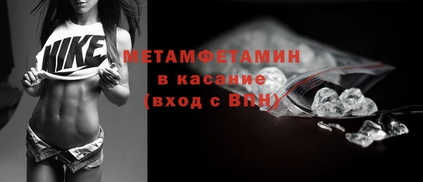 синтетический гашиш Инта