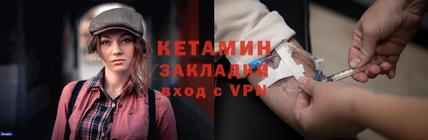 синтетический гашиш Инта