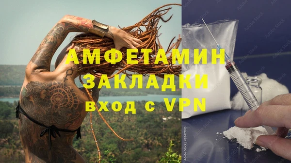 синтетический гашиш Инта