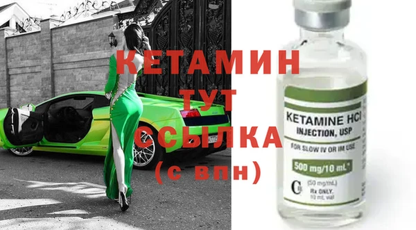 синтетический гашиш Инта