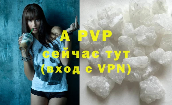 синтетический гашиш Инта