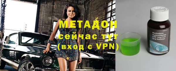синтетический гашиш Инта