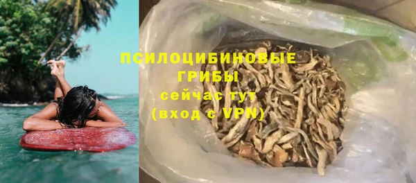 синтетический гашиш Инта