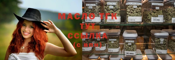 синтетический гашиш Инта