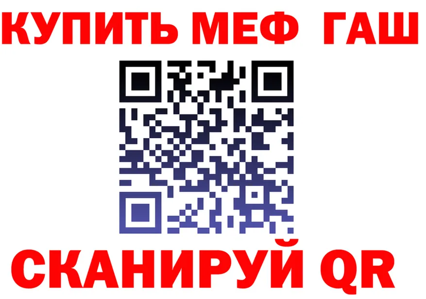 МЕФ 4 MMC зеркало это mega Химки