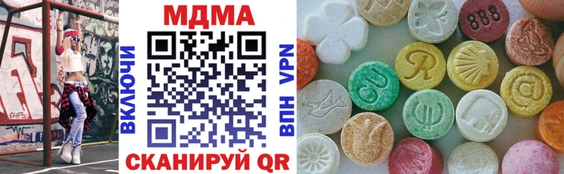Купить где  Химки  МДМА молли 