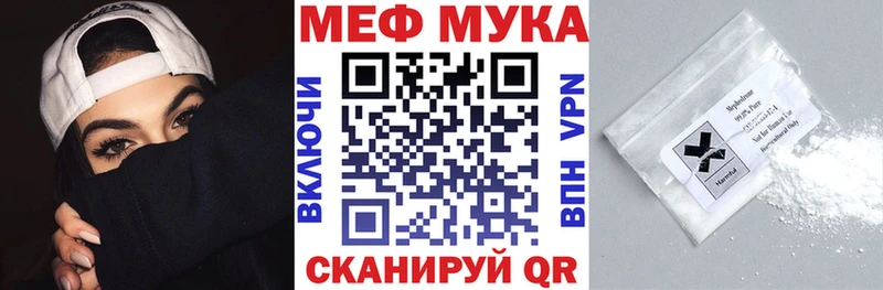 МЕФ VHQ  Химки 