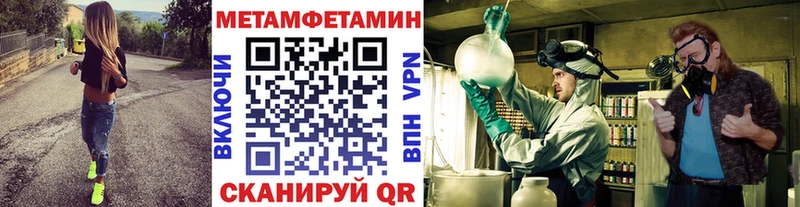 Купить  Химки  Первитин винт 