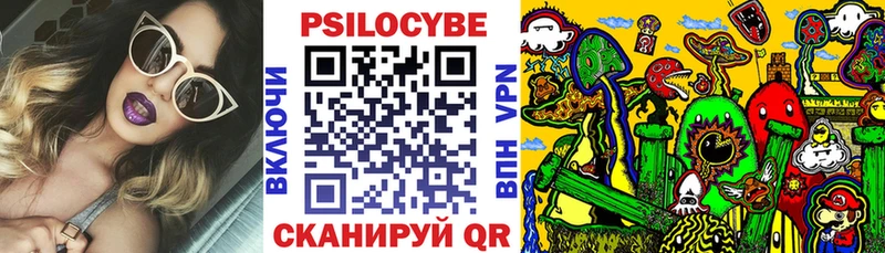 Псилоцибиновые грибы GOLDEN TEACHER  Купить закладки  Химки 