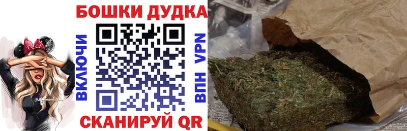 Каннабис MAZAR  Купить закладки  Химки 