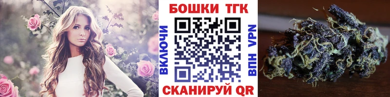 Бошки Шишки Amnesia Химки